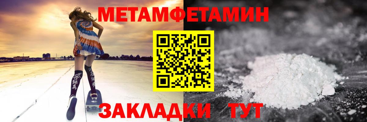 АМФ  Амфетамин  Вход с VPN  АМФ Розовый  Омск 