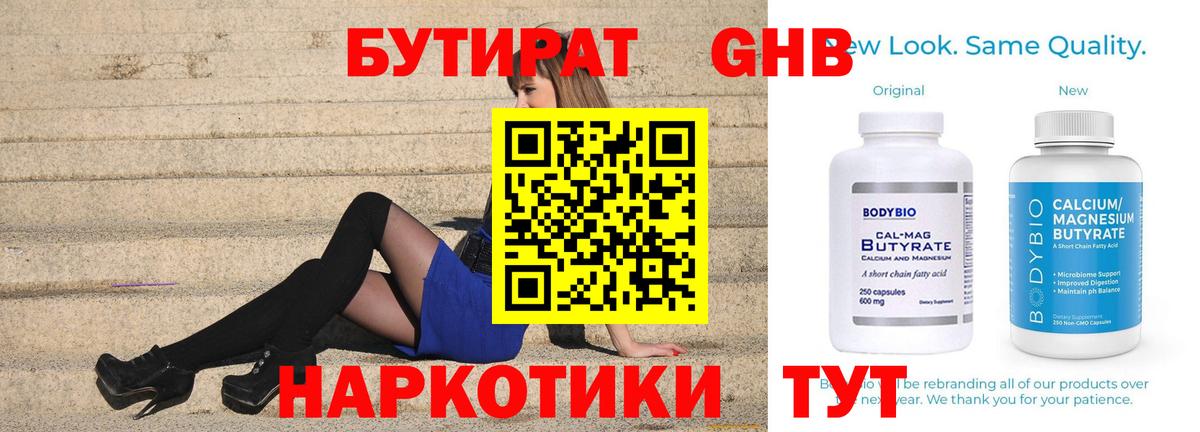 Гашиш  NBOMe  Метамфетамин  Мефедрон кристаллы  Вход с VPN  Cocaine  ГАШИШ  Омск  ТГК 