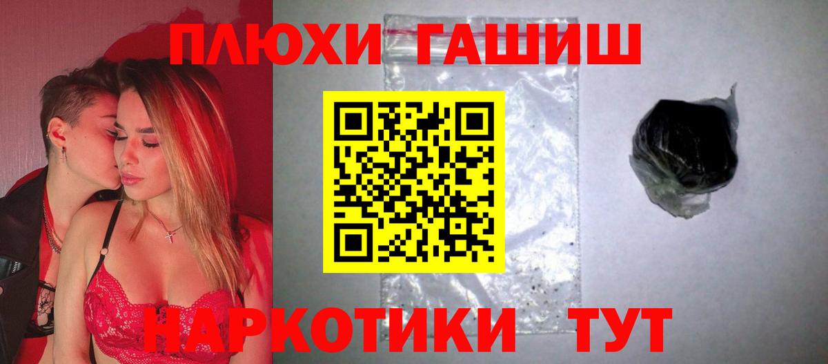 NBOMe Омск