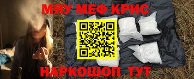 mdpv Рузаевка