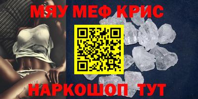 крисы Пушкино