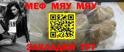 mdpv Рузаевка