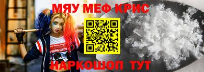 mdpv Рузаевка