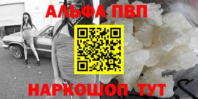 соль курить ск Пыть-Ях