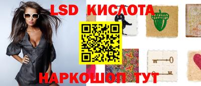 соль курить ск Пыть-Ях