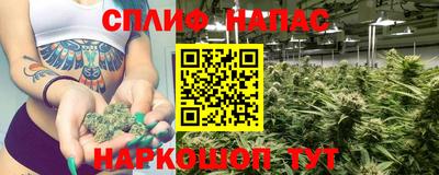 а пвп мука Рязань