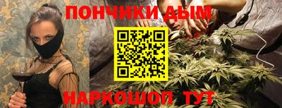 а пвп мука Рязань
