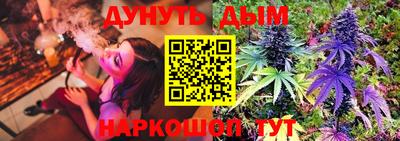 а пвп мука Рязань