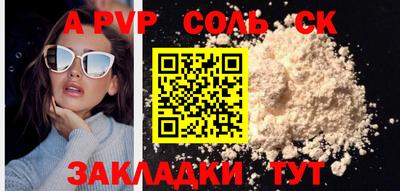 mdpv Рузаевка