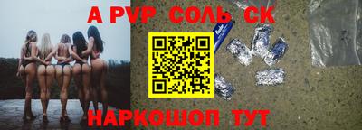 mdpv Рузаевка