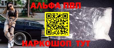 mdpv Рузаевка