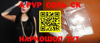 дмт Рыбинск
