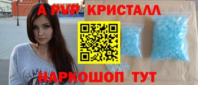 дмт Рыбинск