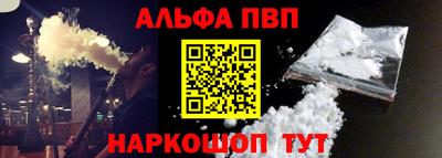 а пвп мука Рязань