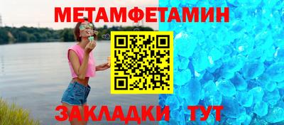 а пвп мука Рязань