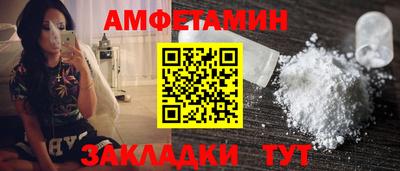 а пвп мука Рязань