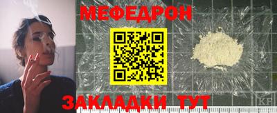 а пвп мука Рязань