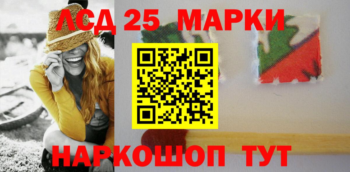 ЛСД экстази ecstasy  Вход с VPN  Омск  LSD-25 экстази ecstasy 