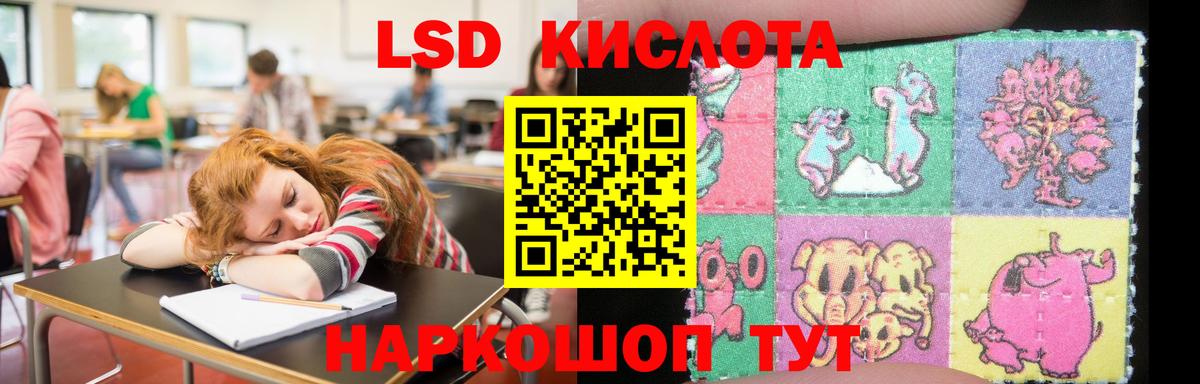 ЛСД экстази ecstasy Омск