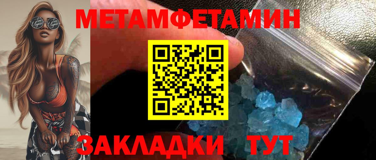 Метамфетамин Декстрометамфетамин 99.9% Омск