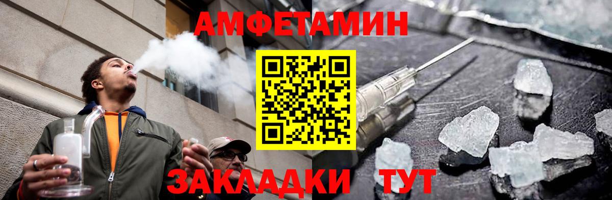 Омск  Метамфетамин мет  Вход с VPN 