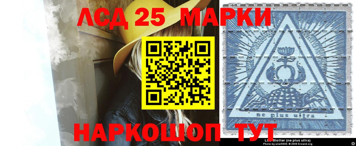 Марки N-bome 1,5мг  Вход с VPN  купить наркоту  Омск 